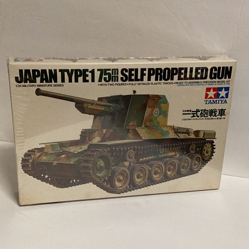 Tamiya 1/35 Japan Type 1 75mm Self Propelled Gun Kit